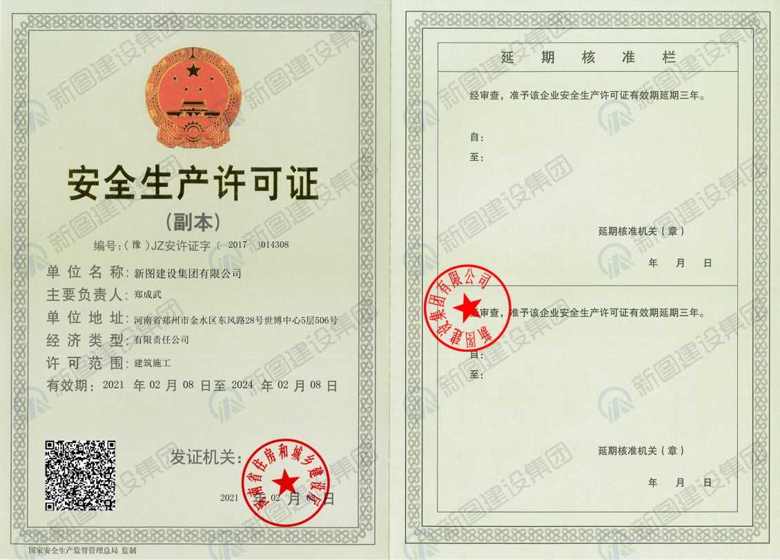 [productname]