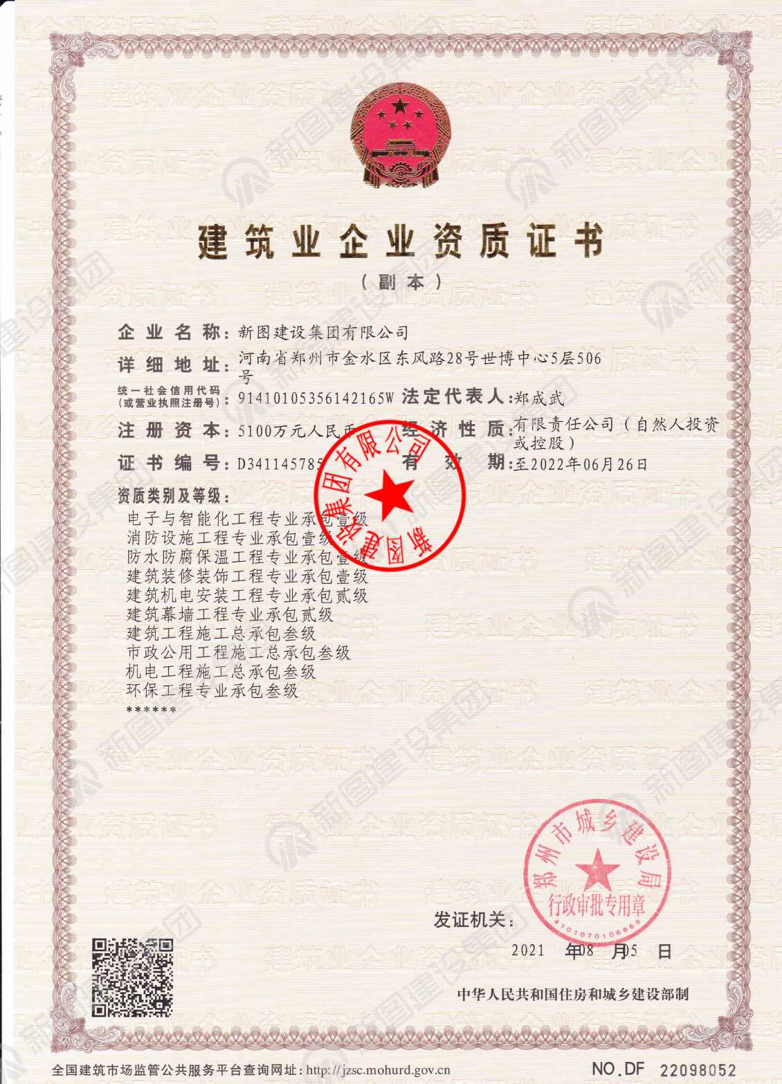 [productname]