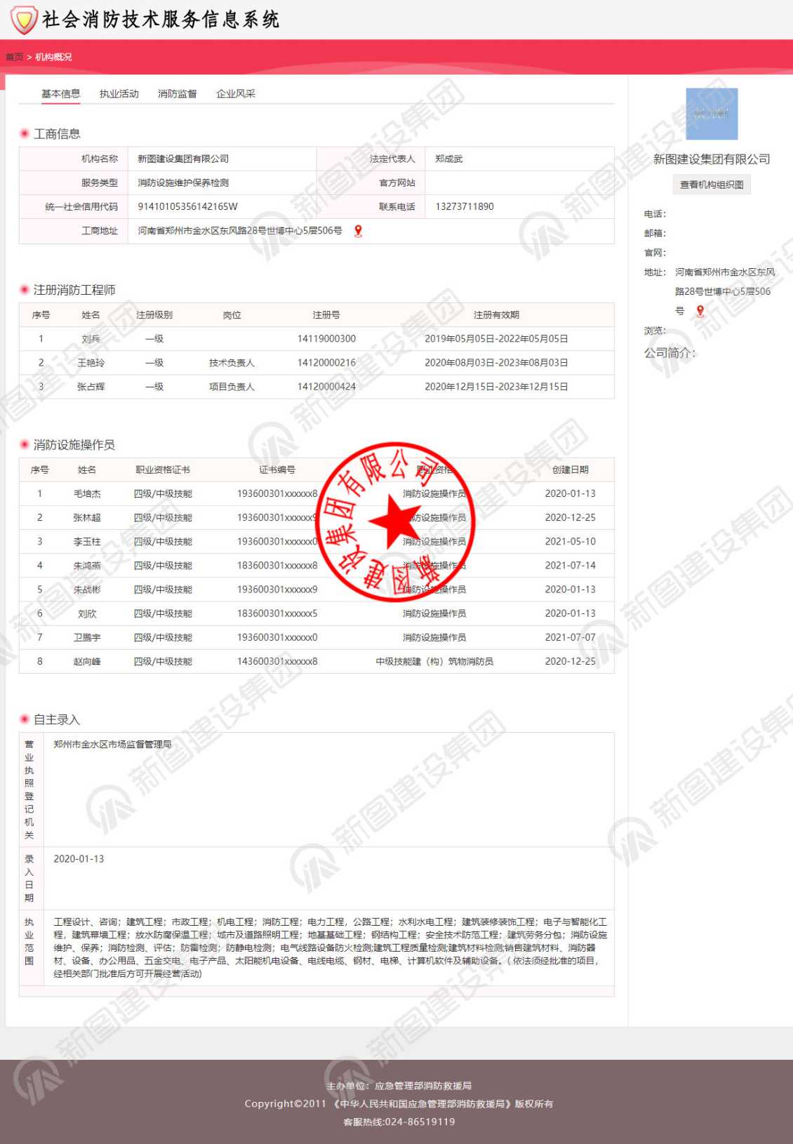 [productname]