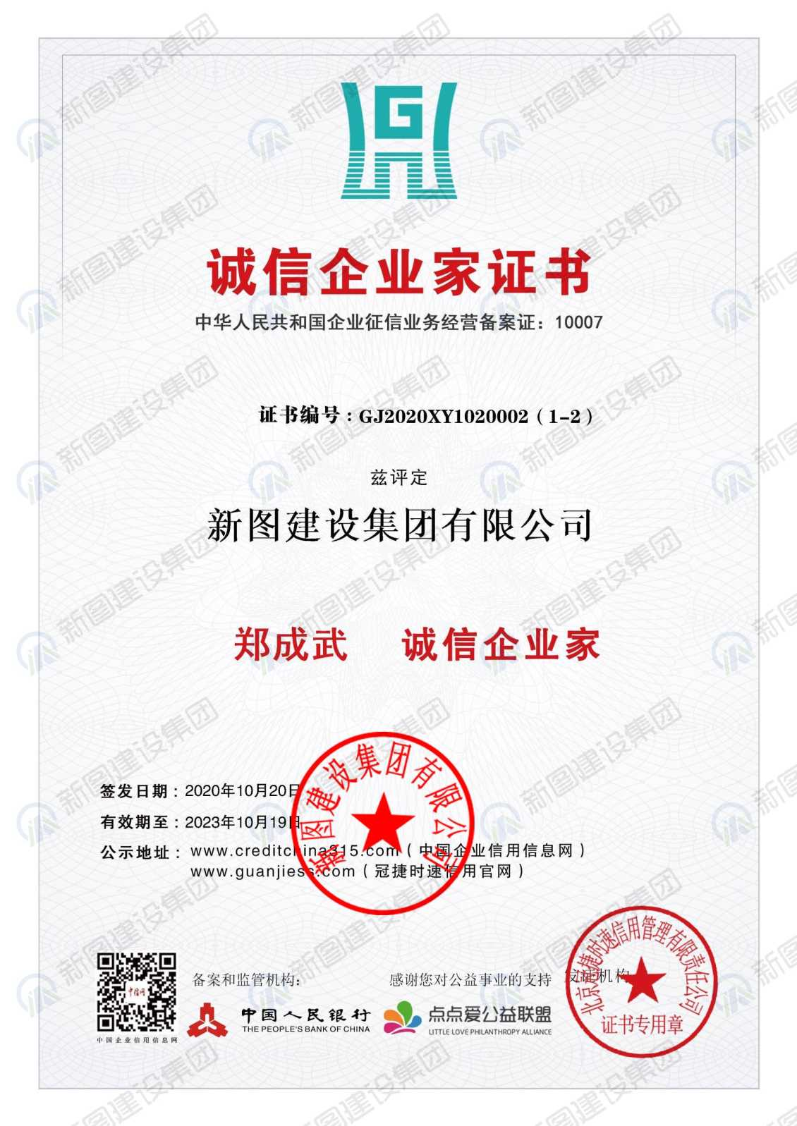 [productname]