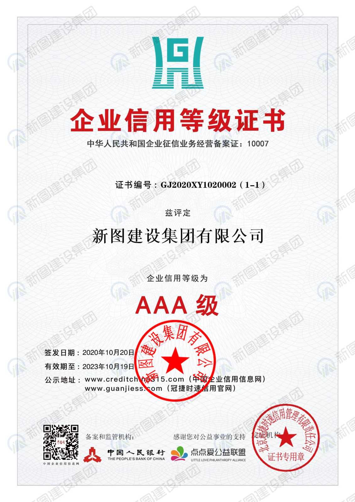 [productname]
