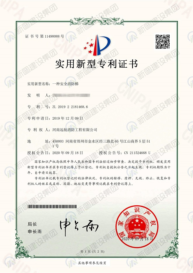 [productname]
