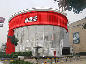 河南消防设计与节能结合，打造安全又经济的建筑空间